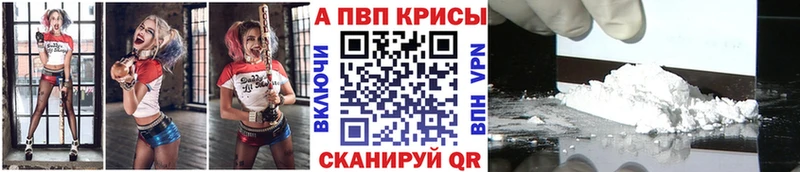 Alpha PVP мука  Фролово 
