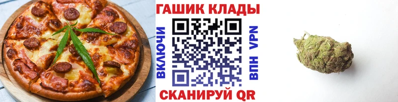Печенье с ТГК конопля  hydra ссылка  Фролово  закладки 