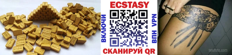 ЭКСТАЗИ MDMA  Фролово 