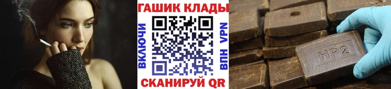 omg ССЫЛКА  Фролово  ГАШ убойный  сколько стоит 