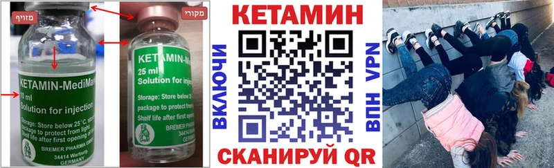 где продают   Фролово  Кетамин VHQ 