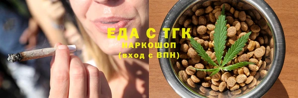 прущая мука Алексин