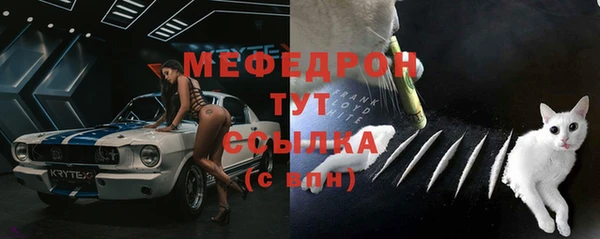 мяу мяу кристалл Алзамай