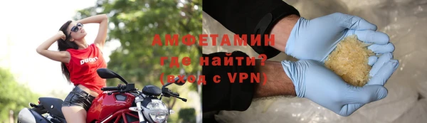 мяу мяу кристалл Алзамай