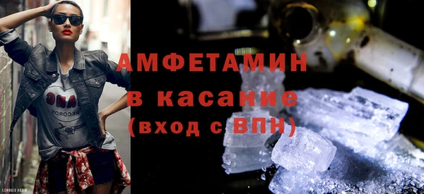 мяу мяу кристалл Алзамай