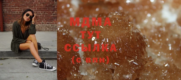 мяу мяу кристалл Алзамай