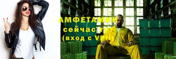 Альфа ПВП Алексеевка