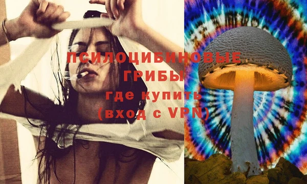 мяу мяу кристалл Алзамай