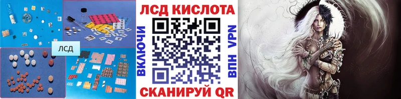 LSD-25 экстази кислота  Фролово 