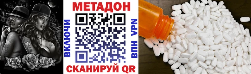закладки  Фролово  мега ссылка  Метадон VHQ 