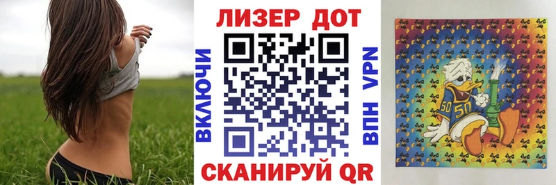 Марки 25I-NBOMe 1,5мг  Фролово 