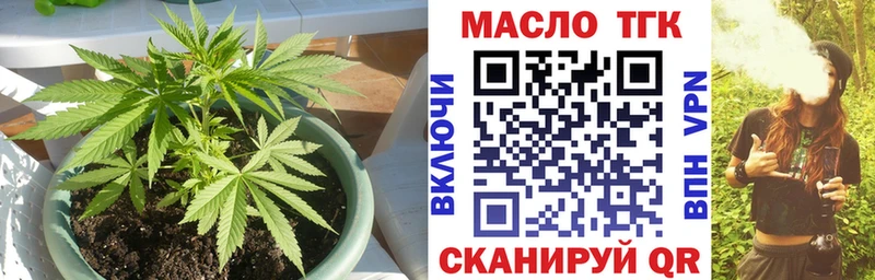 наркота  гидра вход  Дистиллят ТГК жижа  Фролово 